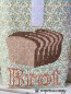 Preview: Lunchbag - L - Brot